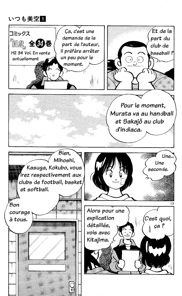 img Itsumo misora 13